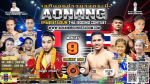 Aonang Krabi Stadium